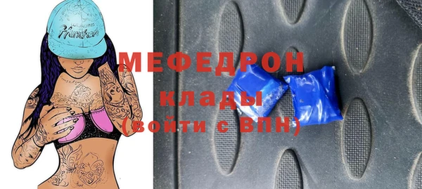 меф VHQ Бугульма