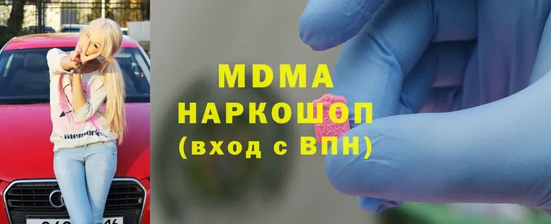 MDMA Molly  hydra как войти  Коломна 